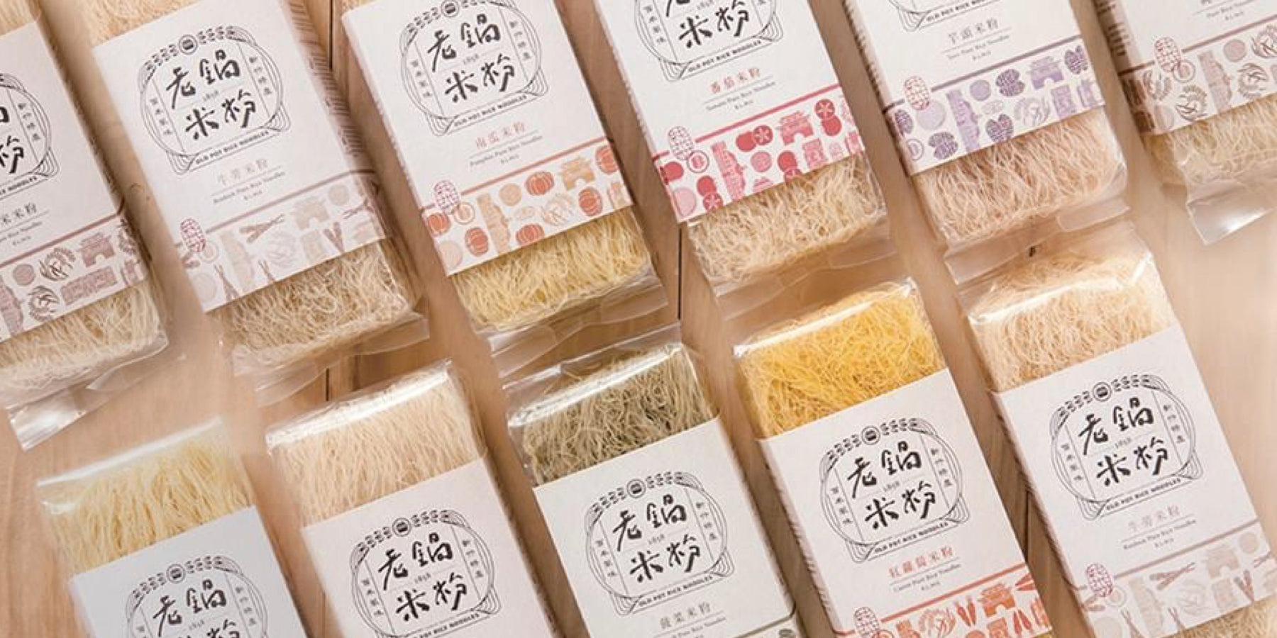 新竹老字號、百年風味【老鍋米粉】純米鮮蔬系列上架！