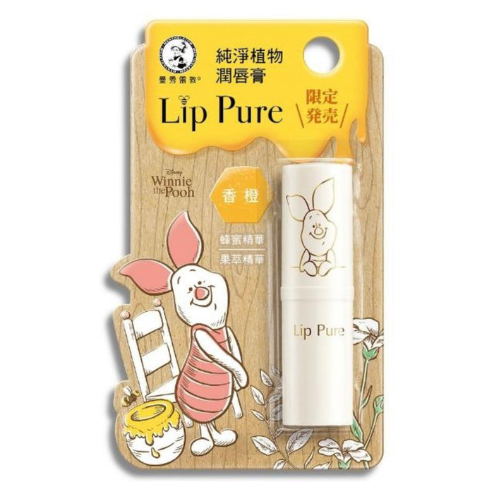 【曼秀雷敦】Lip Pure 純淨植物潤唇膏：香橙口味（小豬限定版）