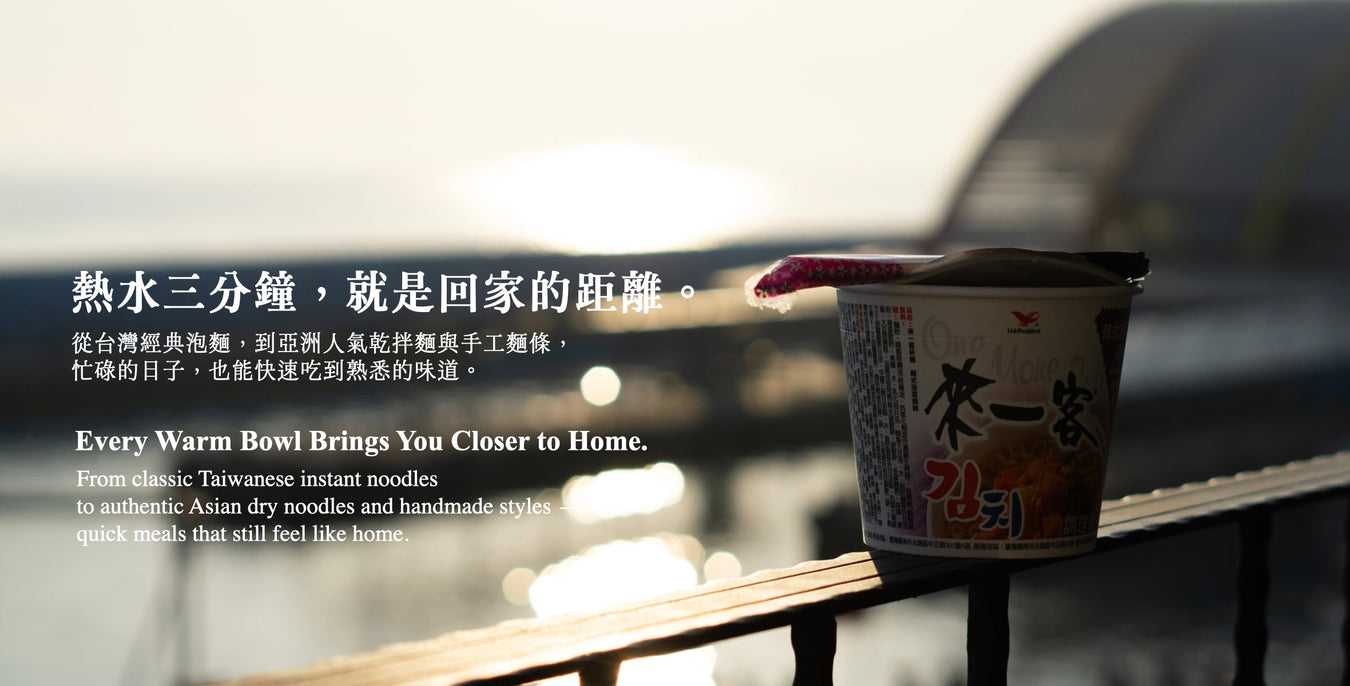 泡麵麵條 Instant Noodle