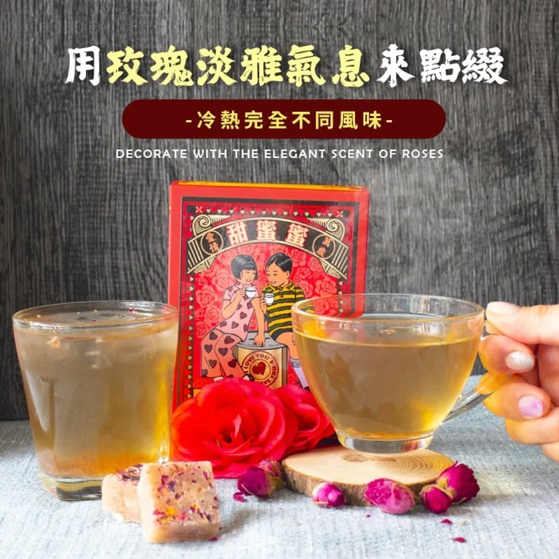 2024 新推出食尚味蕾【和春堂】荔枝花果磚 Lychee Fruit Tea Bricks 140g