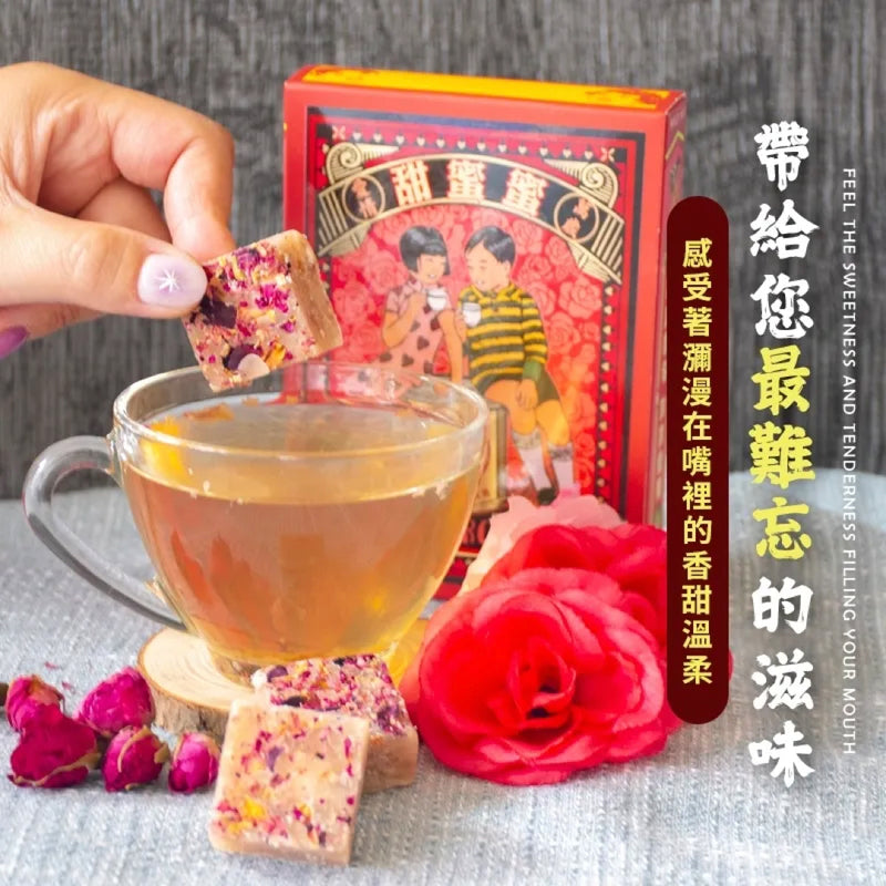 2024 新推出食尚味蕾【和春堂】荔枝花果磚 Lychee Fruit Tea Bricks 140g