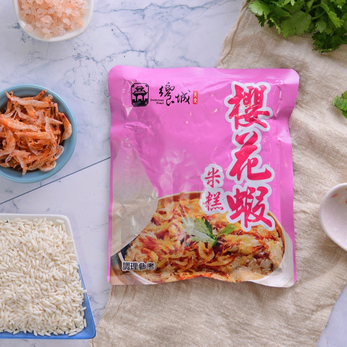 【饗城】常溫櫻花蝦米糕 Sakura Shrimp Sticky Rice 180g