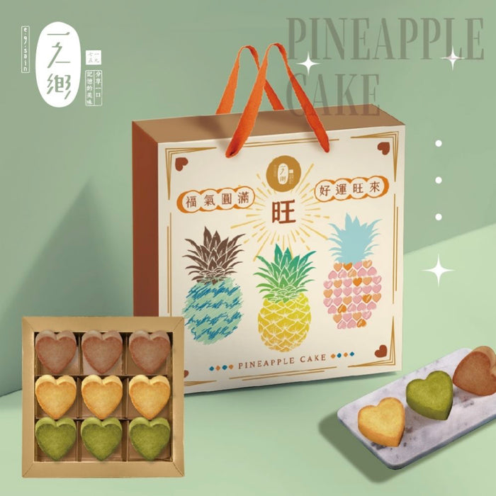 ★ /年節禮盒預購八八折/ ★ 蜂蜜蛋糕第一品牌【一之鄉】臻心鳳梨酥禮盒 ★ Three Hearts Pineapple Cake