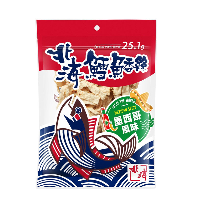 【北海】鱈魚香絲 墨西哥辣椒 Fish Snack Mexican Chili Flavor 99g