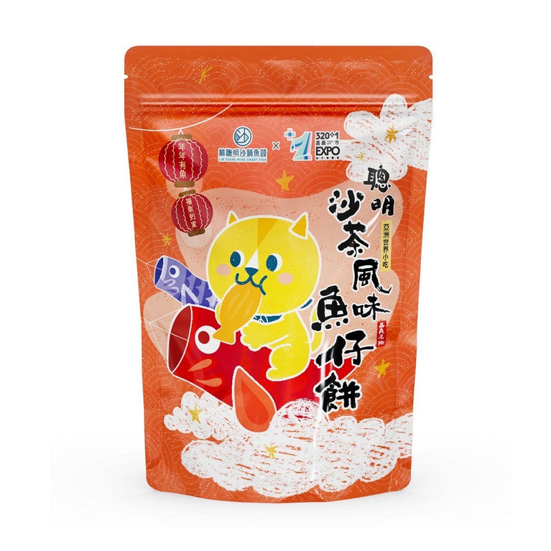 【林聰明】沙茶風味魚仔餅 Shacha Flavor Fish Crackers 70g