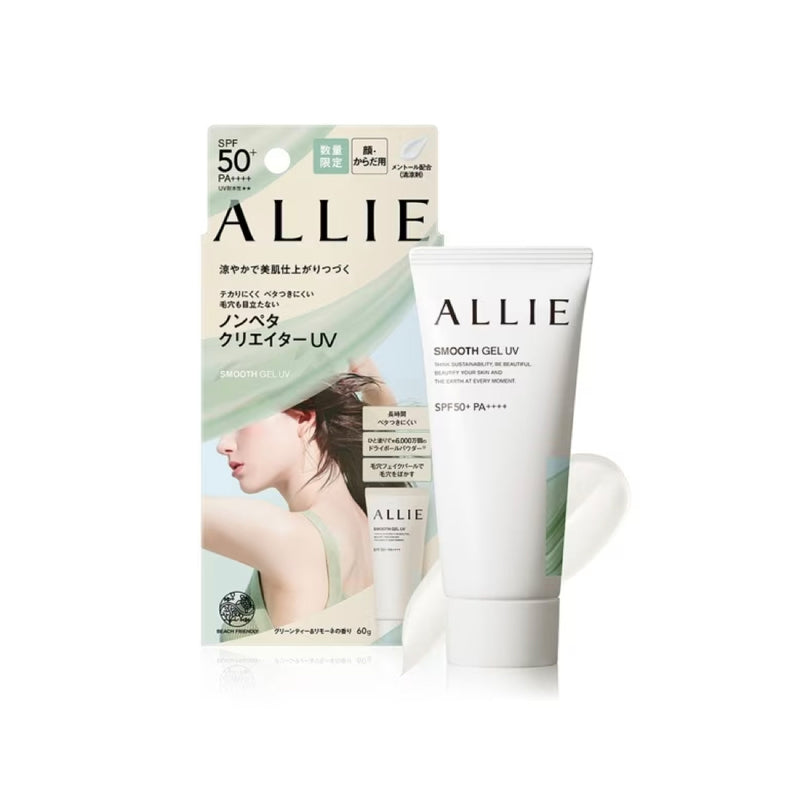 【ALLIE 持采】舒爽柔肌UV高效防曬水凝乳 Sunscreen Smooth Gel UV for Face & Body 60g