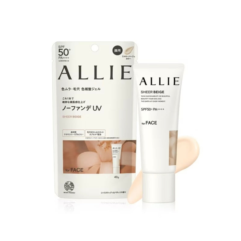 【ALLIE 持采】濾鏡調色UV防曬乳（木質調勻妍）Sunscreen Sheer Beige for Face 40g