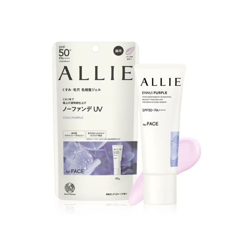 【ALLIE 持采】濾鏡調色UV防曬乳（紫陽明妍）Sunscreen Ennui Purple for Face 40g