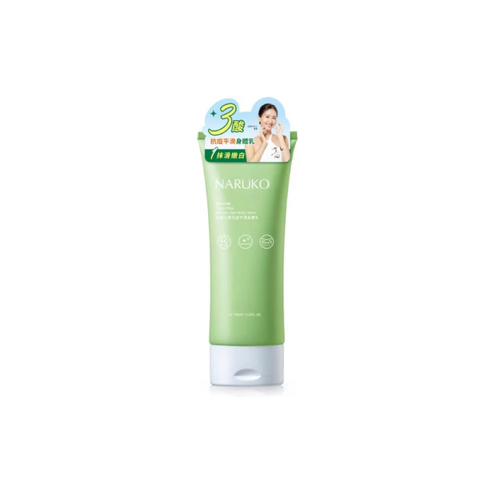 【牛爾親研】茶樹三酸抗痘平滑身體乳 Tea Tree Triple Effect Blemish Clear Body Lotion 150ml
