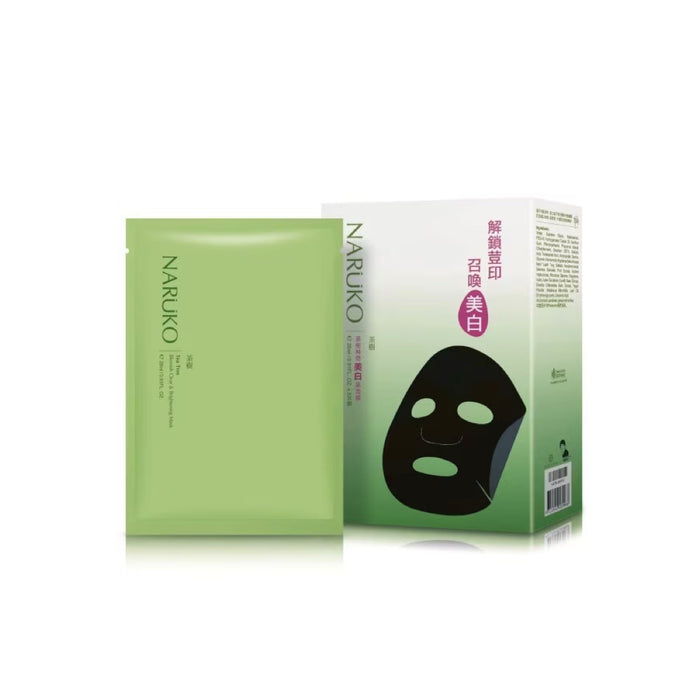 【牛爾親研】茶樹神奇美白黑面膜 Tea Tree Blemish Clear & Brightening Mask 5pcs