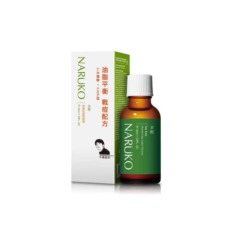 【牛爾親研】茶樹抗痘粉刺寶 Tea Tree Blemish Clear Lotion Precious 30ml