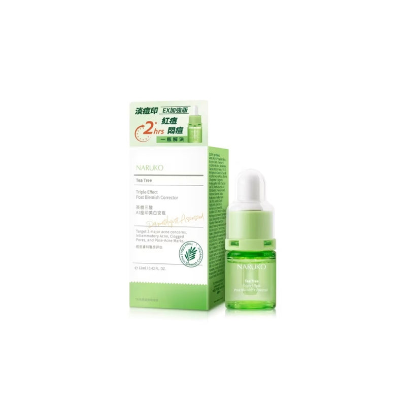 【牛爾親研】茶樹三酸AI痘印美白安瓶 Tea Tree Triple Effect Post Blemish Corrector 12ml