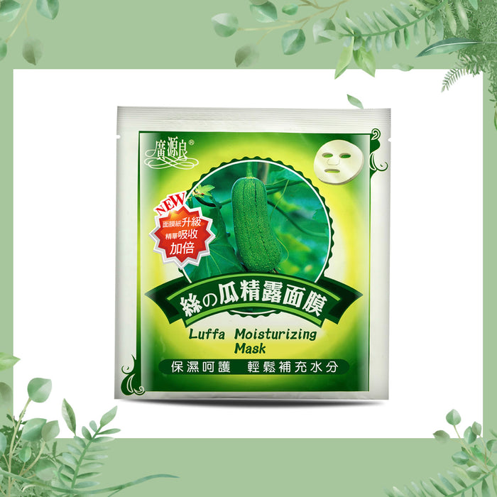 【廣源良】絲瓜精露面膜 Luffa Moisturizing Mask 1pc