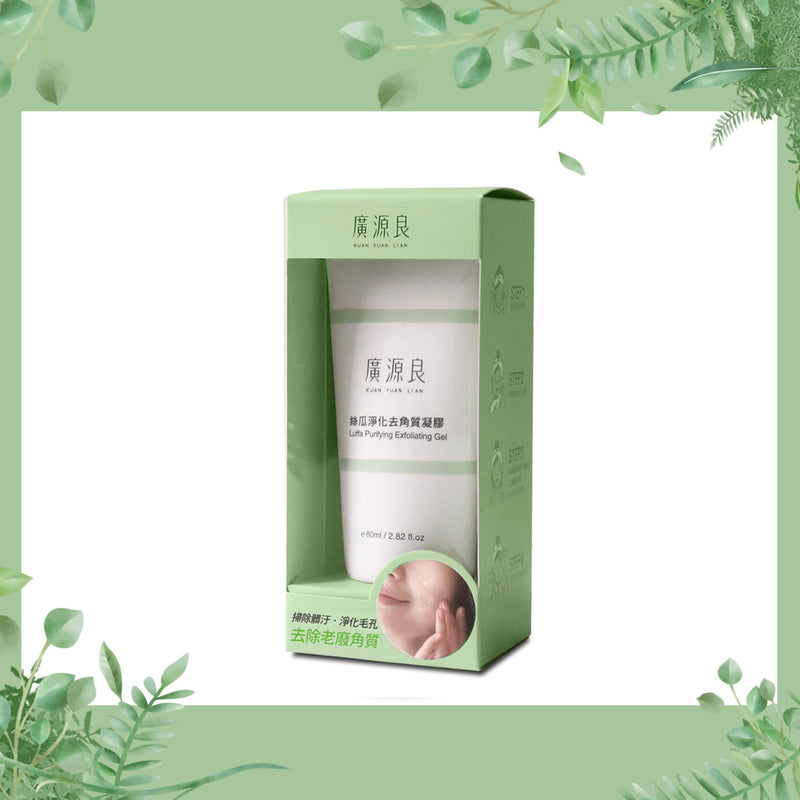 【廣源良】絲瓜淨化去角質凝膠 Luffa Purifying Exfoliating Gel 80ml