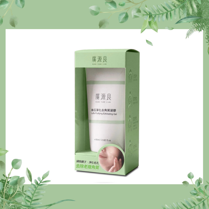 【廣源良】絲瓜淨化去角質凝膠 Luffa Purifying Exfoliating Gel 80ml