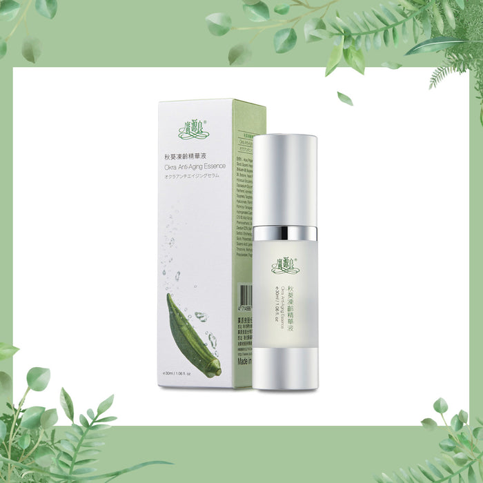 【廣源良】秋葵凍齡精華液 Okra Anti-Aging Essence 30ml