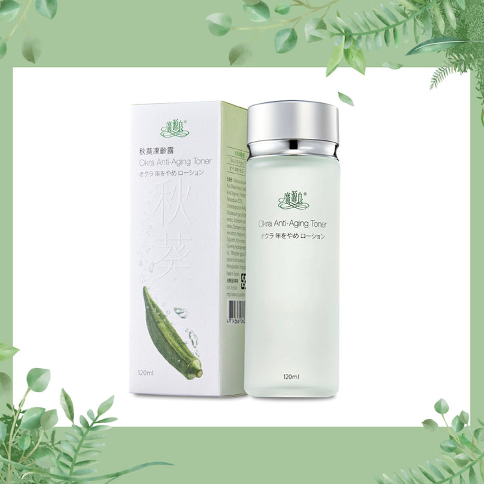 【廣源良】秋葵凍齡露 Okra Anti-Aging Toner 120ml