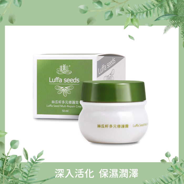 【廣源良】絲瓜籽多元修護霜 Luffa Seed Multi-Repair Cream 50ml