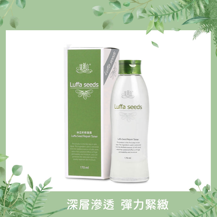 【廣源良】絲瓜籽修護露 Luffa Seed Repair Toner 170ml