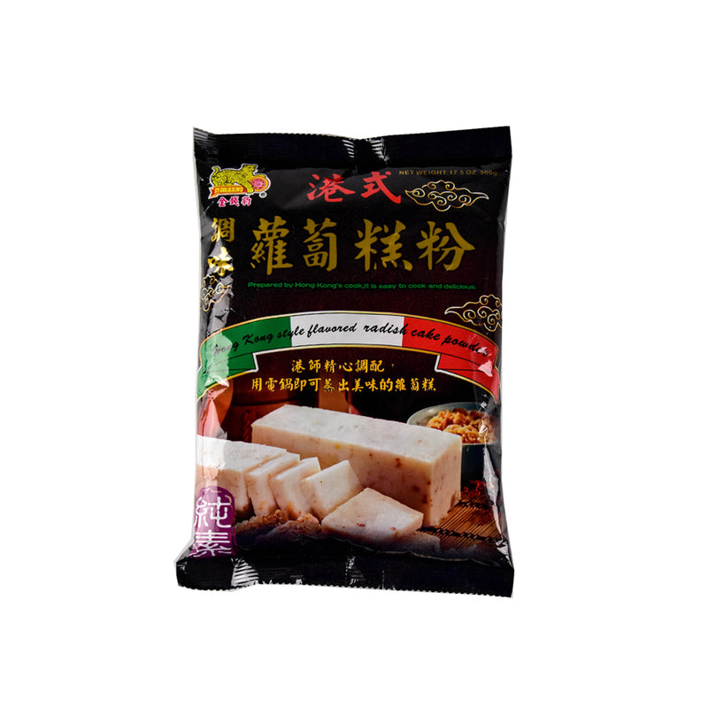 【金錢豹】（純素）港式調味蘿蔔糕粉 Hong Kong Style Radish Cake Powder 500g