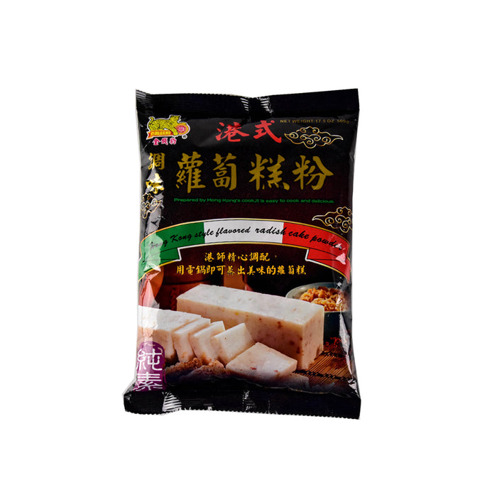 【金錢豹】（純素）港式調味蘿蔔糕粉 Hong Kong Style Radish Cake Powder 500g
