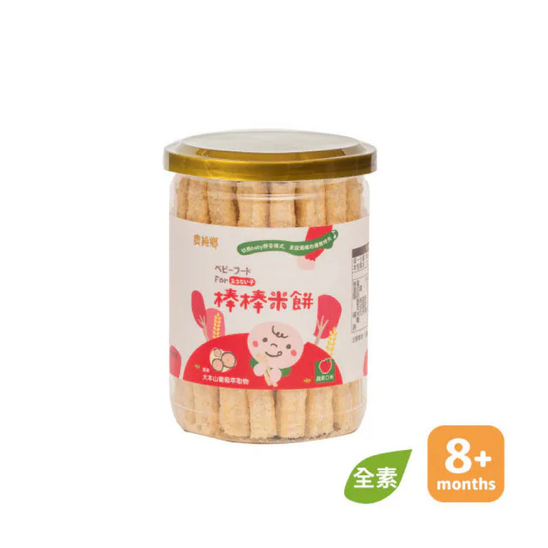【農純鄉】寶寶米餅：蘋果棒棒米餅 Rice Snack Stick Apple 50g