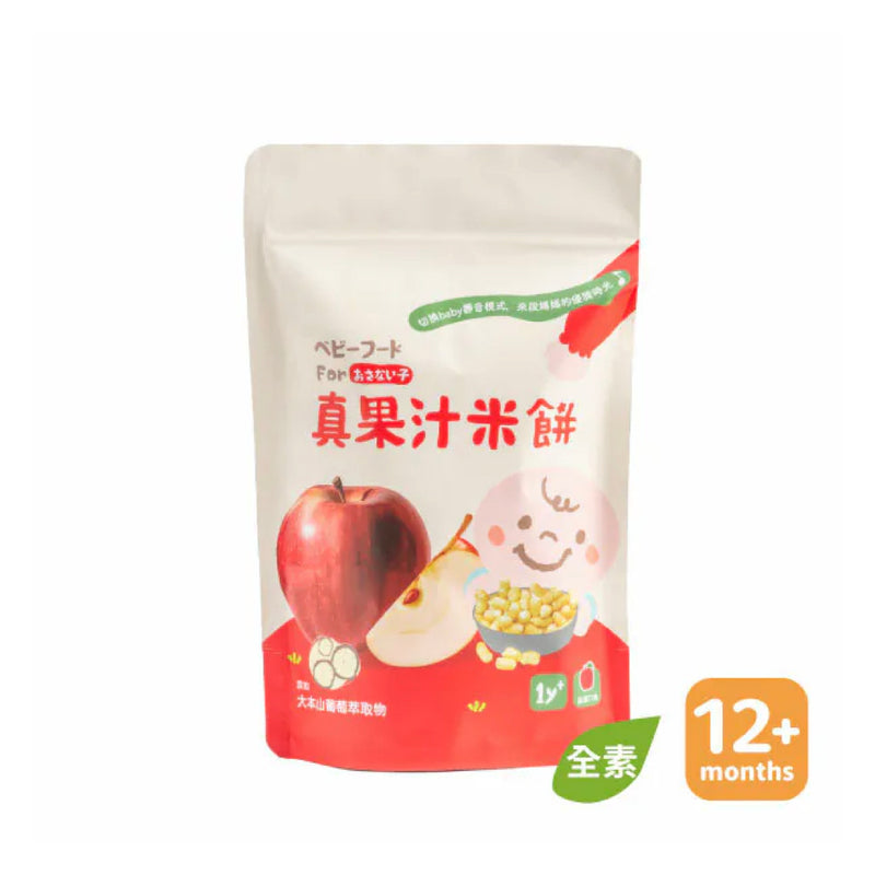 【農純鄉】寶寶米餅：蘋果真果汁米餅 Juice Rice Cake Apple 40g