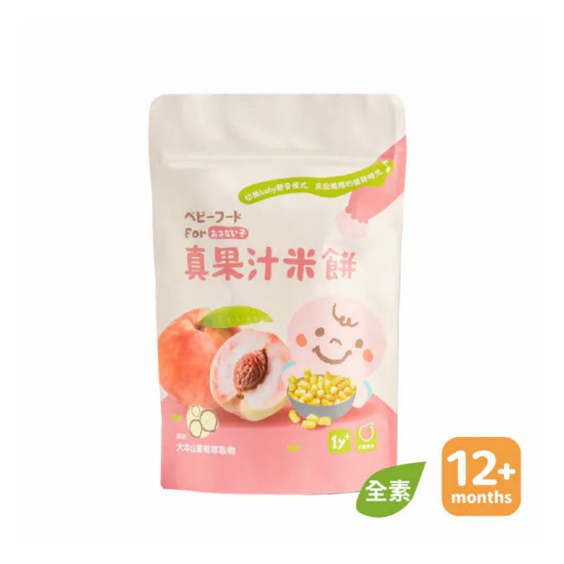 【農純鄉】寶寶米餅：水蜜桃真果汁米餅 Juice Rice Cake Peach 40g