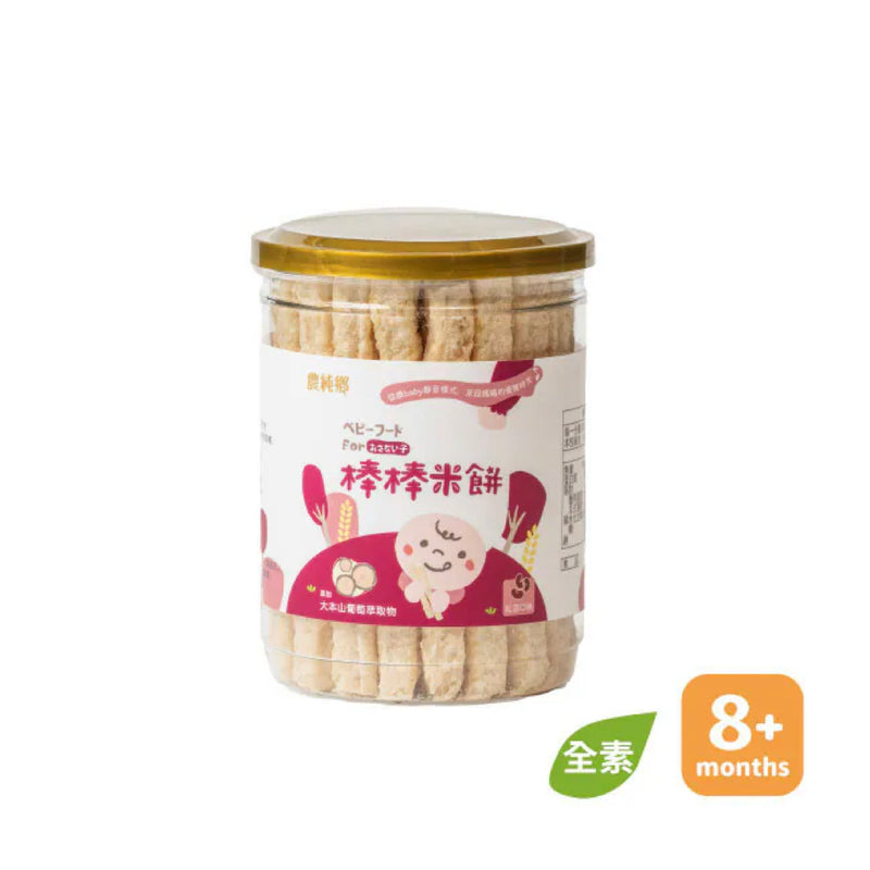 【農純鄉】寶寶米餅：紅豆棒棒米餅 Rice Snack Stick Red Bean 50g