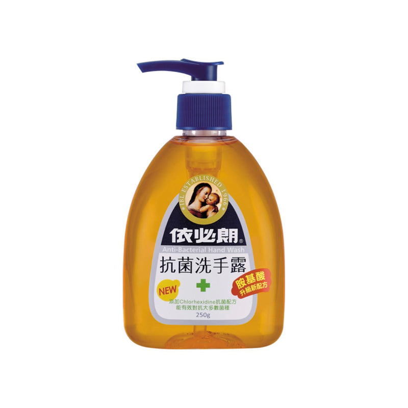 【依必朗】抗菌洗手露（胺基酸）Antibacterial Hand Wash 250g