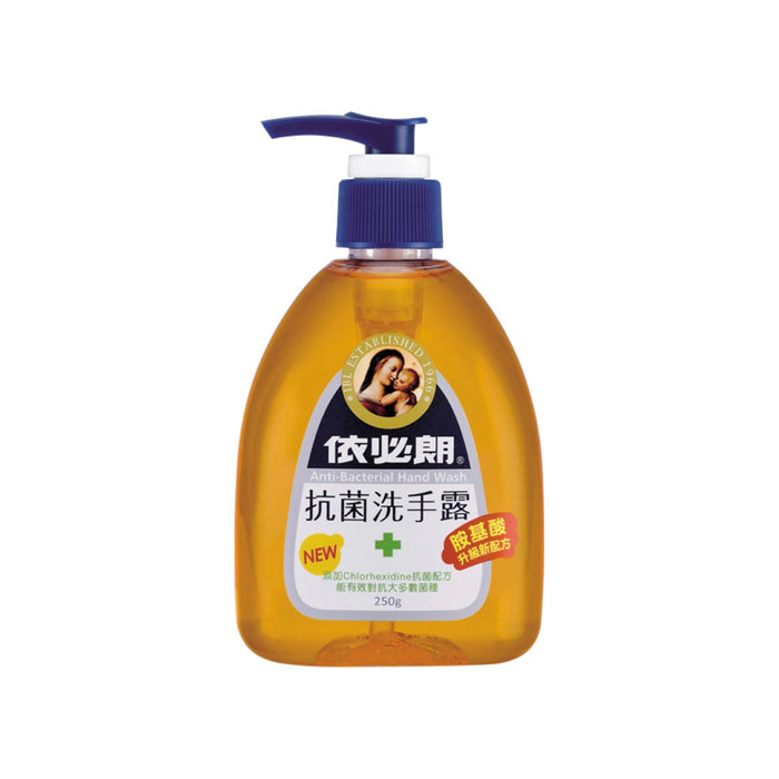 【依必朗】抗菌洗手露（胺基酸）Antibacterial Hand Wash 250g