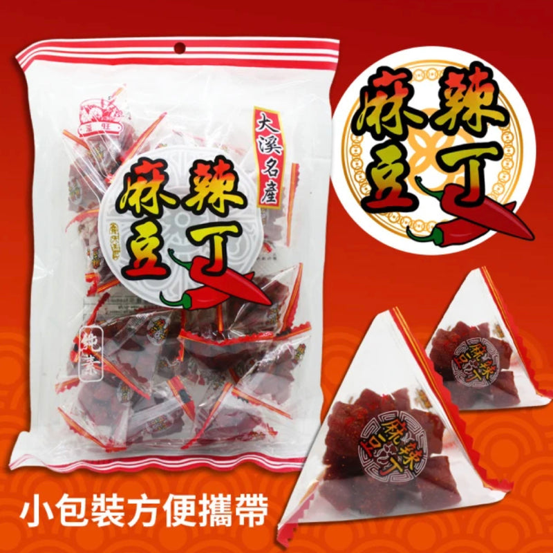 【溢旺食品】大溪名產 麻辣豆丁（全素）Extra Spicy Dried Tofu 280g