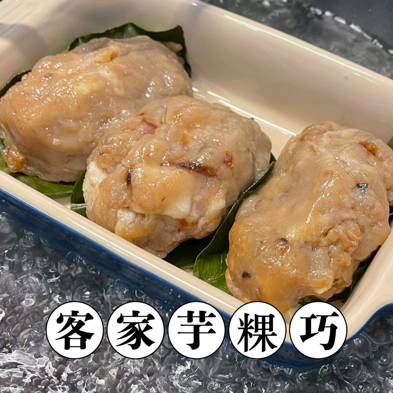 【冷凍配送】客家芋粿巧 Steamed Taro Rice Cake（冷凍品項滿 $350+ 免運）
