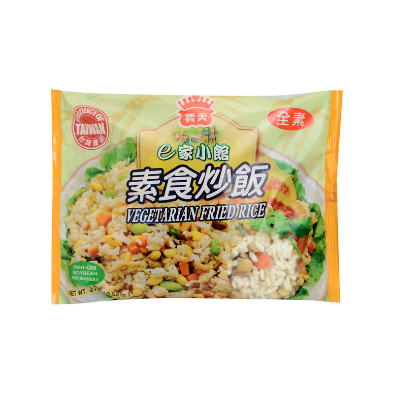 【冷凍配送】素食炒飯 Vegetarian Fried Rice（冷凍品項滿 $350+ 免運）