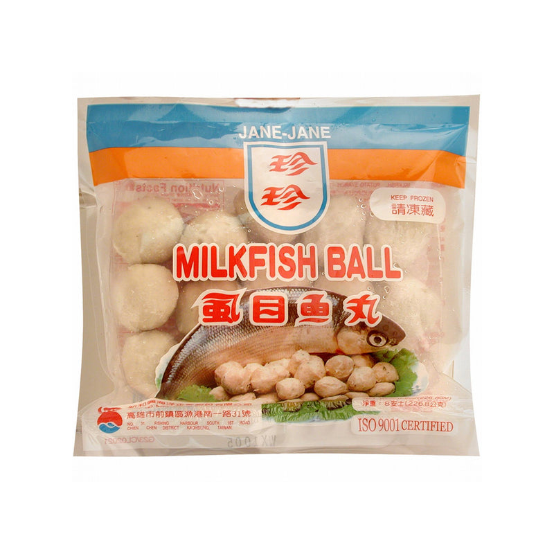 【冷凍配送】虱目魚丸 Milkfish Ball（冷凍品項滿 $350+ 免運）