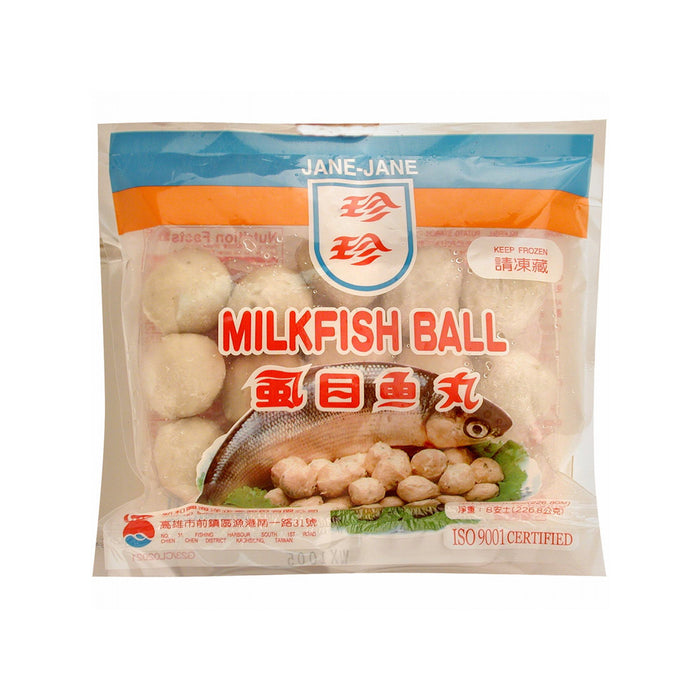【冷凍配送】虱目魚丸 Milkfish Ball（冷凍品項滿 $350+ 免運）