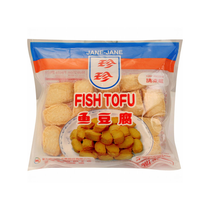 【冷凍配送】魚豆腐 Fish Tofu（冷凍品項滿 $350+ 免運）