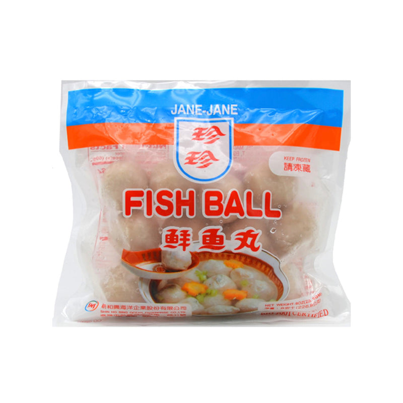 【冷凍配送】鮮魚丸 Fish Ball（冷凍品項滿 $350+ 免運）