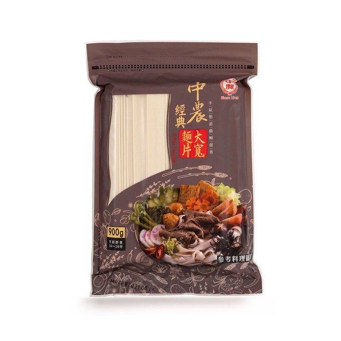 【中農粉絲】經典大寬麵片 Classic Wide Noodle 900g