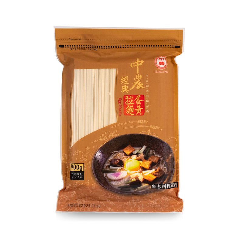 【中農粉絲】經典蛋黃拉麵  Classic Egg Noodle 900g