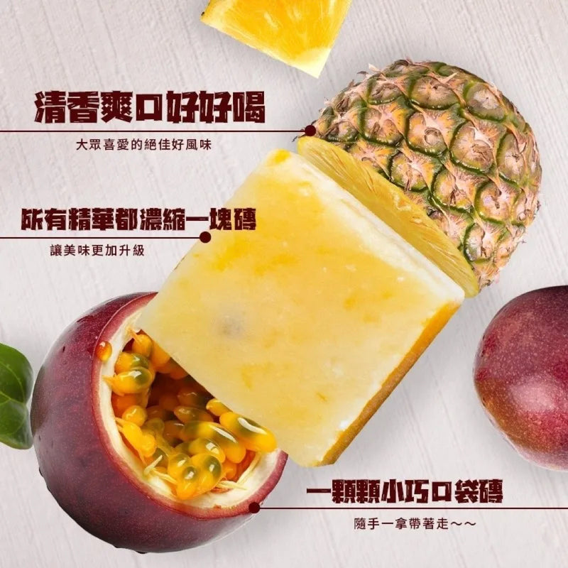 水果口袋磚【和春堂】熱情百香果磚 Passion Pineapple Tea Bricks 140g