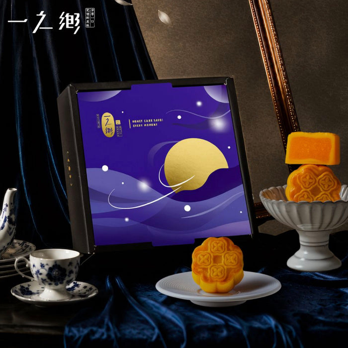 ★ / 中秋預購九五折 / 9/15 或提前發貨 ★【一之鄉】金色月亮禮盒（附提袋）★