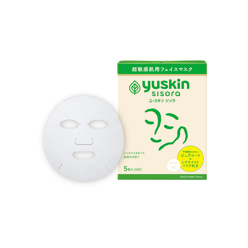 【悠斯晶】Yuskin Sisora 紫蘇水潤嫩滑面膜 Face Mask 5pcs