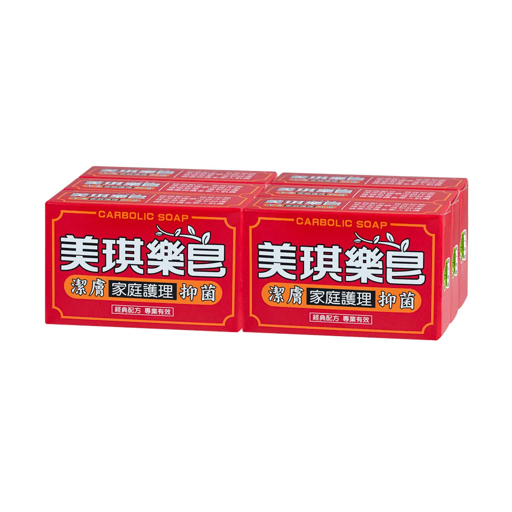 沐浴清潔