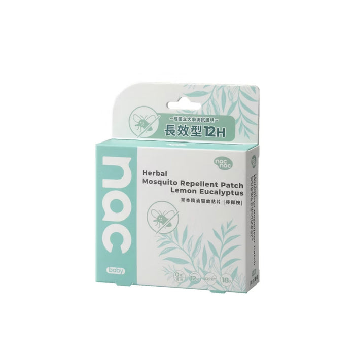 【nac nac】草本精油防護驅蚊貼片 檸檬桉 Herbal Mosquito Repellent Patch Lemon Eucalyptus 18pcs