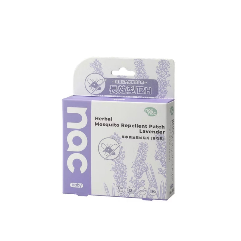 【nac nac】草本精油防護驅蚊貼片 薰衣草 Herbal Mosquito Repellent Patch Lavender 18pcs
