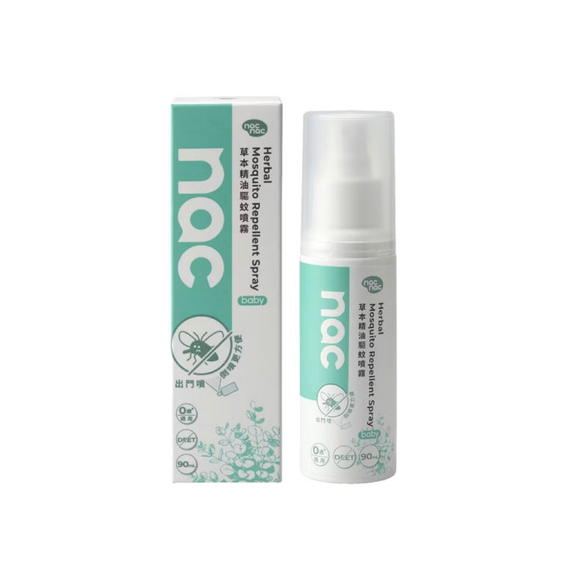 【nac nac】草本精油驅蚊噴霧 Herbal Mosquito Repellent Spray 90ml