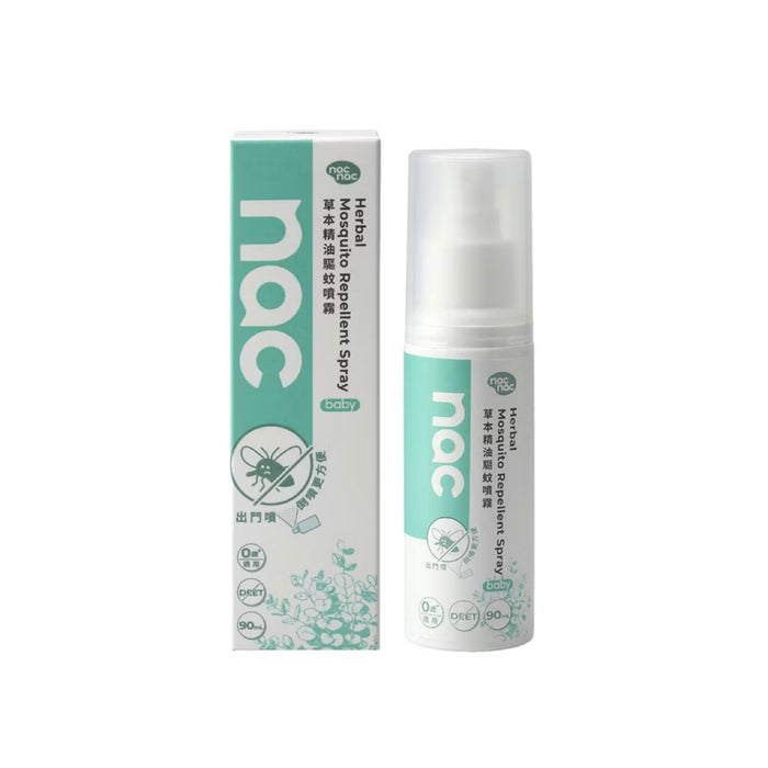 【nac nac】草本精油驅蚊噴霧 Herbal Mosquito Repellent Spray 90ml