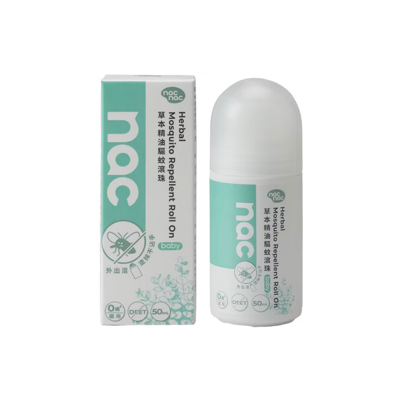 【nac nac】草本精油驅蚊滾珠 Herbal Mosquito Repellent Roll On 50ml