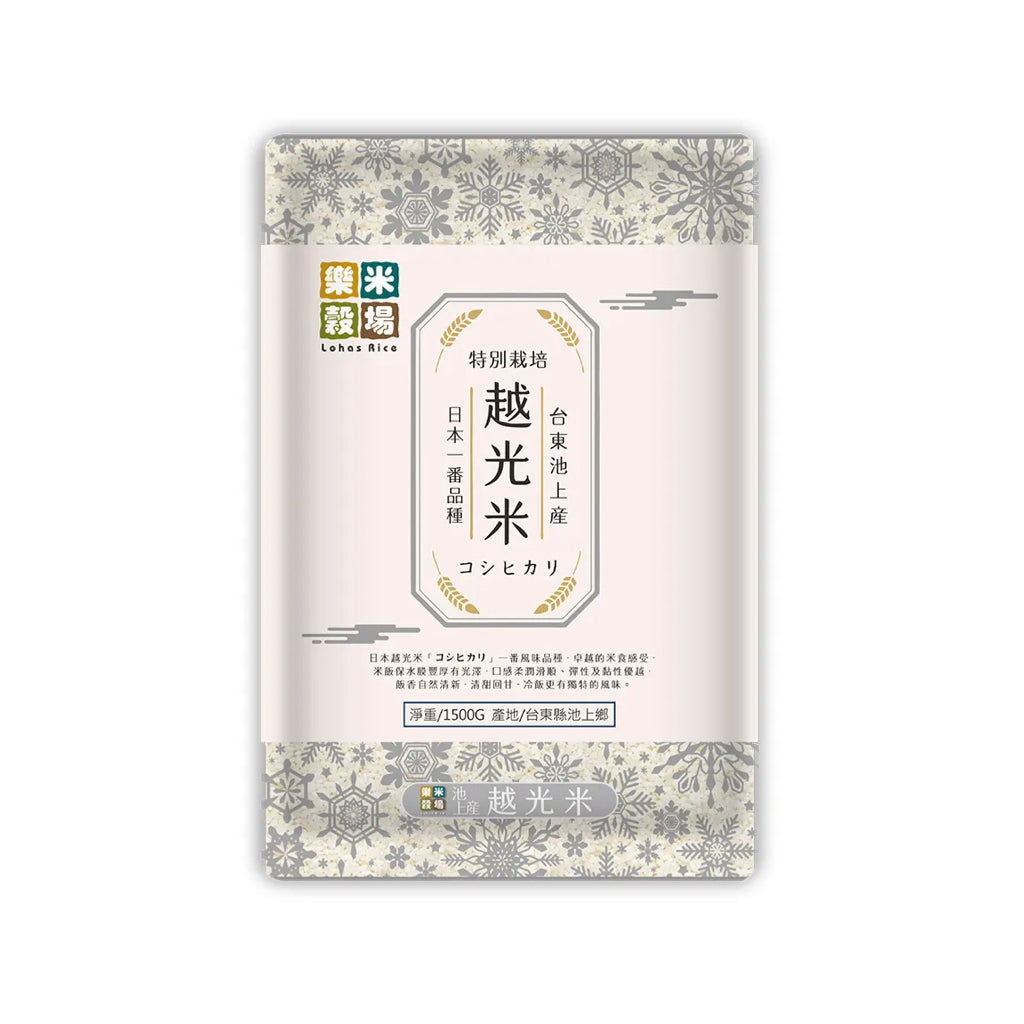 米飯麵條